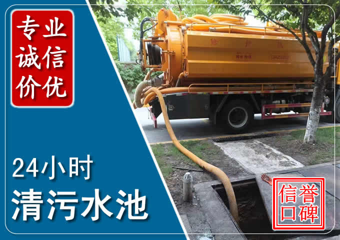 西城化粪池清掏时人工与自动化哪个更好？清掏时有哪些要求？